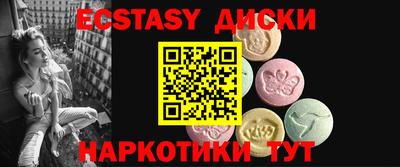 МДМА Новокубанск