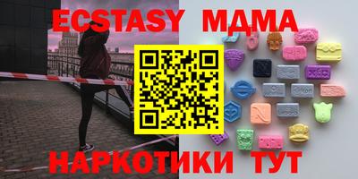 соль ск Новозыбков
