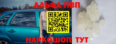 соль ск Новозыбков
