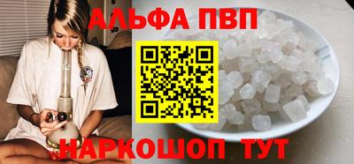 МДМА Новокубанск