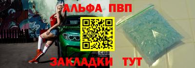соль ск Новозыбков
