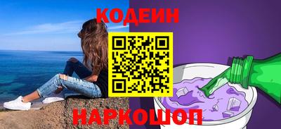 соль ск Новозыбков