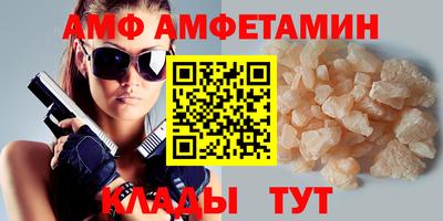 соль ск Новозыбков