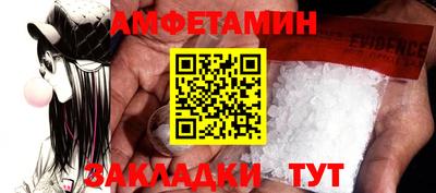 МДМА Новокубанск