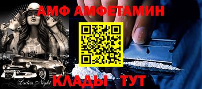 МДМА Новокубанск