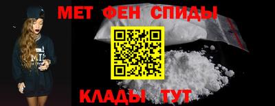 соль ск Новозыбков
