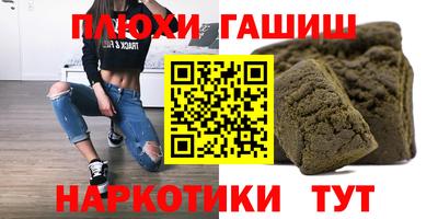 соль ск Новозыбков