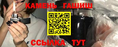 соль ск Новозыбков