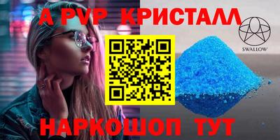 кокаин перу Новодвинск