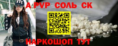 кокаин перу Новодвинск