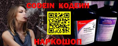 соль ск Новозыбков