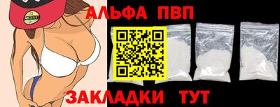 кокаин перу Новодвинск