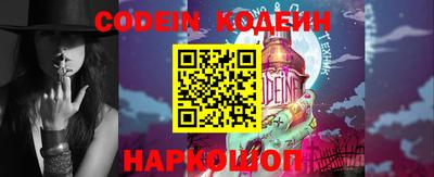 кокаин перу Новодвинск