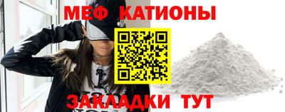 МДМА Новокубанск