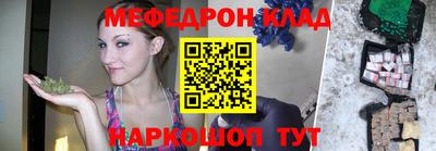 МДМА Новокубанск