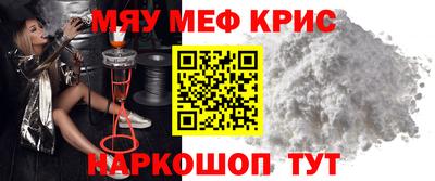 МДМА Новокубанск