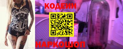 кокаин перу Новодвинск
