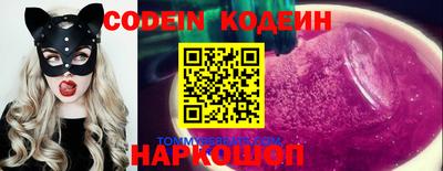 кокаин перу Новодвинск