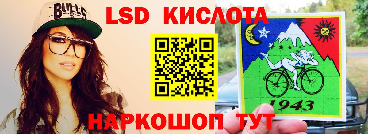 ЛСД экстази  Вход с VPN  Саранск  Лсд 25 экстази ecstasy  Лсд 25 экстази ecstasy 