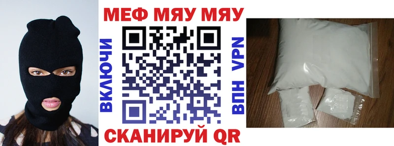 как найти Саранск МЕФ мука