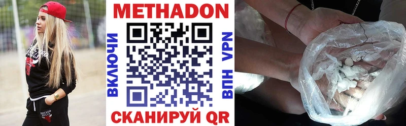 это клад  Саранск  МЕТАДОН methadone  даркнет сайт 