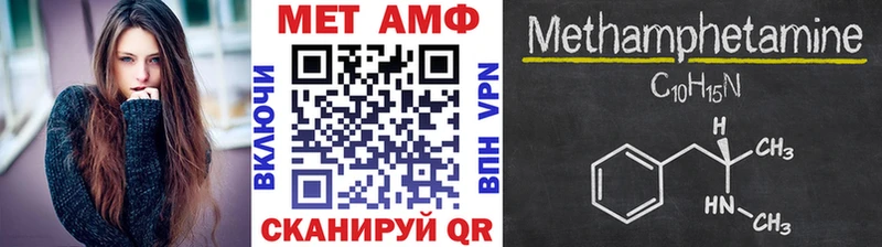 Первитин пудра  маркетплейс наркотические препараты  Саранск 