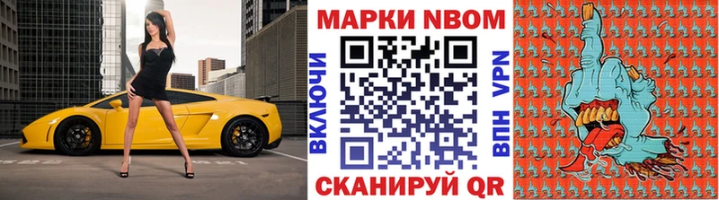 hydra ТОР  Саранск  Марки 25I-NBOMe 1500мкг 