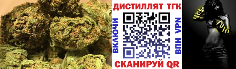сколько стоит  Саранск  Дистиллят ТГК гашишное масло 