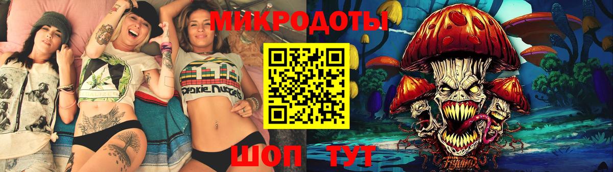 Галлюциногенные грибы MAGIC MUSHROOMS Саранск