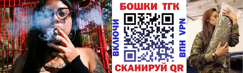 дарк нет состав  Саранск  Бошки Шишки Bruce Banner  закладки 