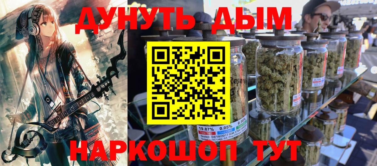 Шишки марихуана планчик  Каннабис AK-47  Бошки Шишки White Widow  Вход с VPN  Саранск  Шишки марихуана сатива 
